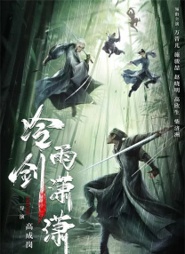 精品免费在线